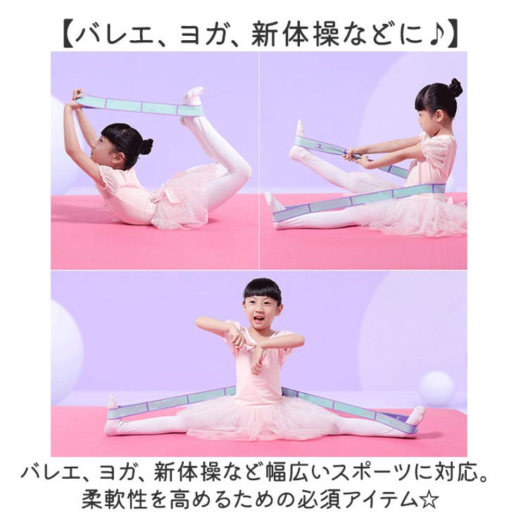 新体操 レッグウォーマー みずみずしけれ