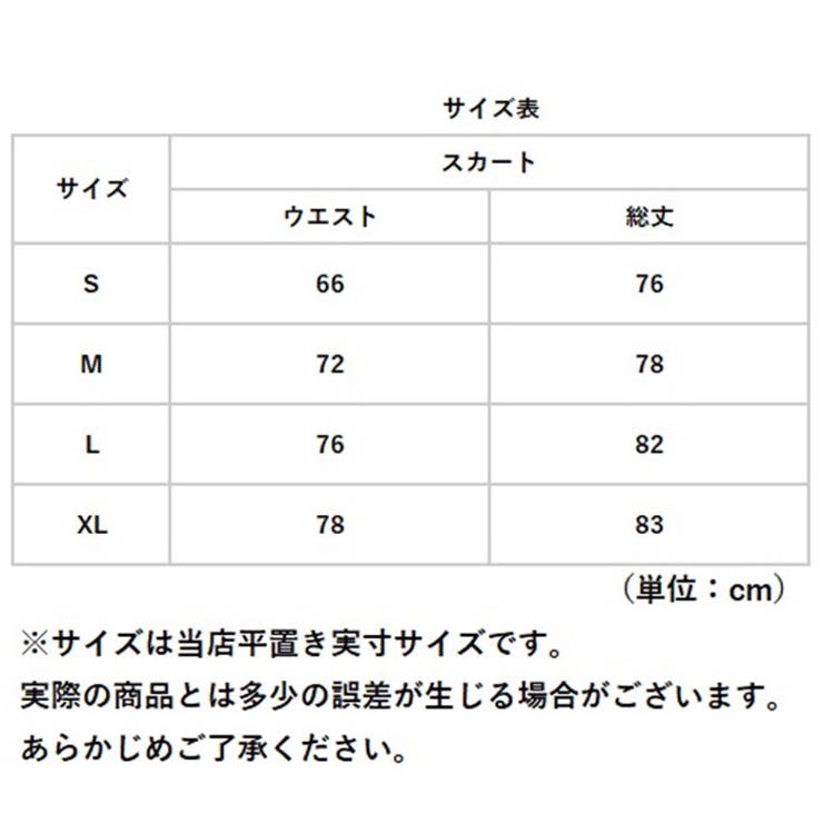 デニムスカート スリット おしゃれ | BACKYARD FAMILY | 詳細画像16 