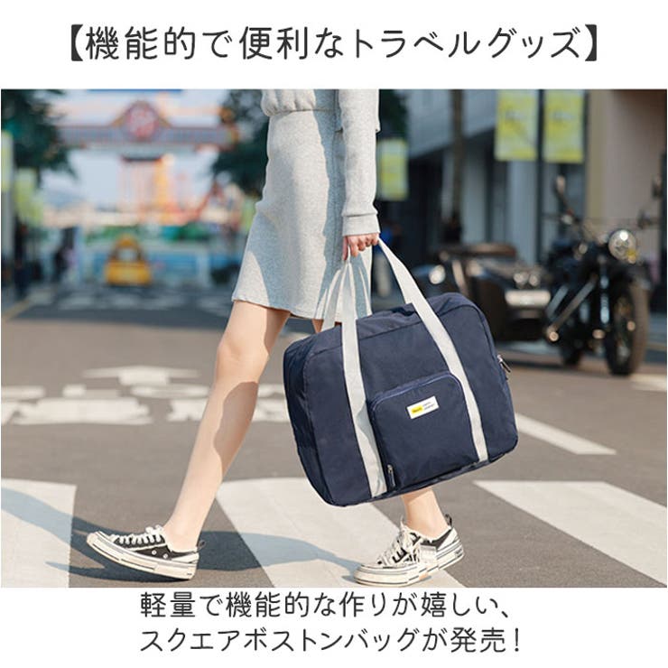 折りたたみ ボストンバッグ 大容量 軽量 | BACKYARD FAMILY | 詳細画像2 