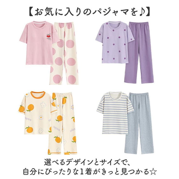 パジャマ カップ付き 上下セット | BACKYARD FAMILY | 詳細画像8 