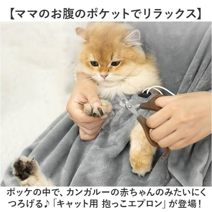 猫 エプロン 前掛け[品番：BCYW0031960]｜BACKYARD FAMILY（バック