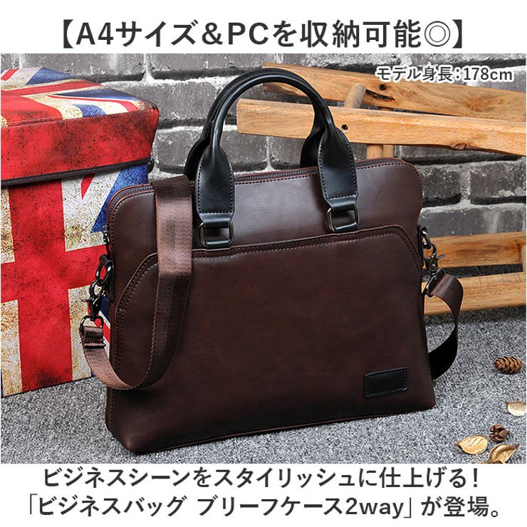 ビジネスバッグ ブリーフケース メンズ 2way レザー[品番：BCYW0031959]｜BACKYARD  FAMILY（バックヤードファミリー）のレディースファッション通販｜SHOPLIST（ショップリスト）