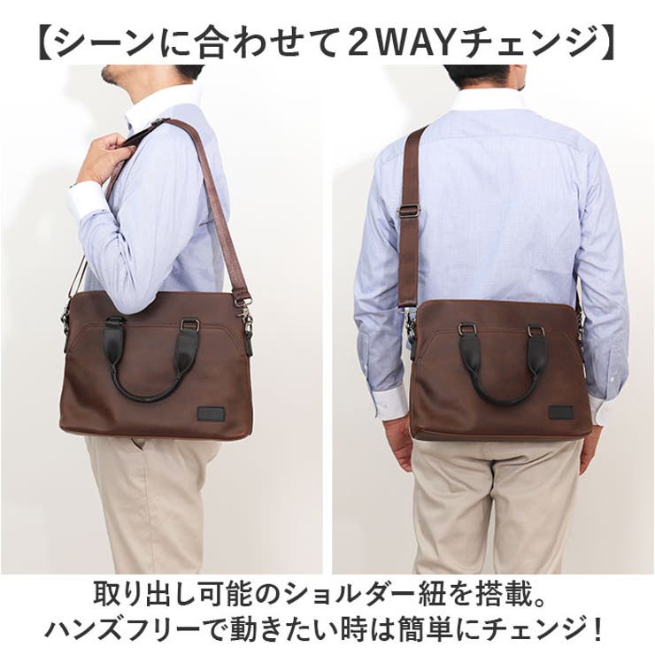 ビジネスバッグ ブリーフケース メンズ 2way レザー[品番
