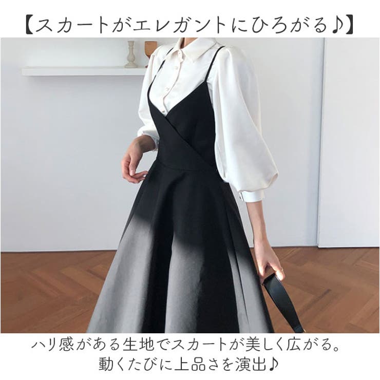 サスペンダー ロングワンピース 白・グレー【S〜L】 SETTAN/セッタン】総レース/ Vネック/ Aライン/ ワンピース