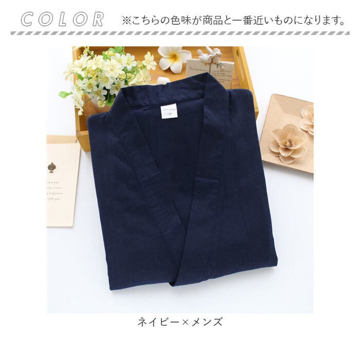 甚平 ルームウェア パジャマ セットアップ 和風[品番