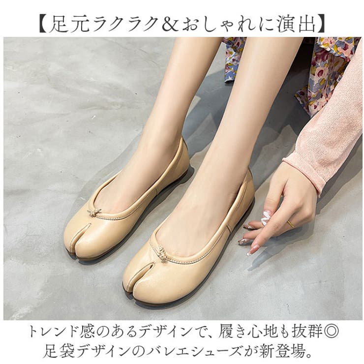 足袋パンプス バレエシューズ パンプス[品番：BCYW0031458