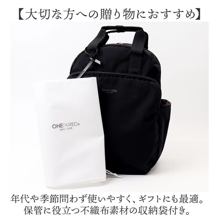 ONEPAIRED ワンペアード TPビッグポケットリュック | BACKYARD FAMILY | 詳細画像11 