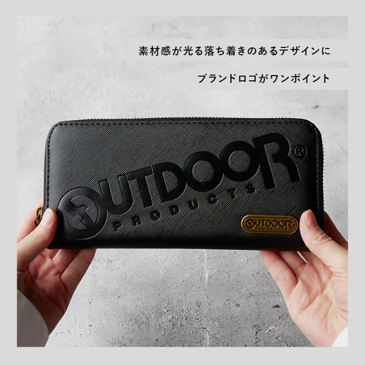 OUTDOORの財布 OUTDOOR PRODUCTS 財布 アウトドア 長財布 メンズ レディース