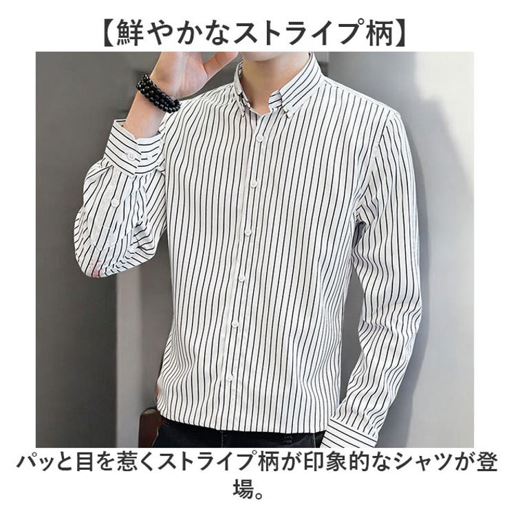 【新品未開封・送料無料】 ストライプシャツ メンズ 長袖シャツ[品番：BCYW0031822 ロンパース・カバーオール