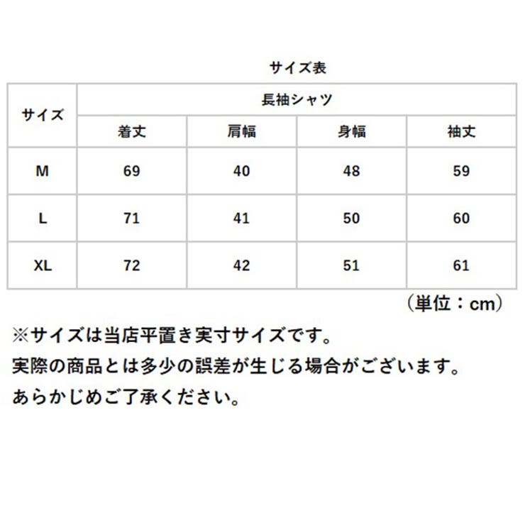 ストライプシャツ メンズ 長袖シャツ | BACKYARD FAMILY | 詳細画像11 