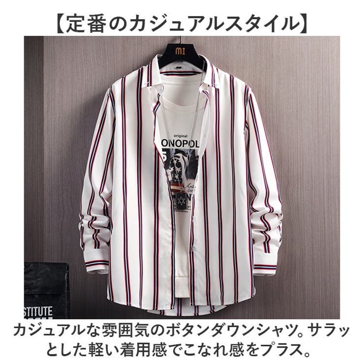ストライプシャツ メンズ 長袖シャツ