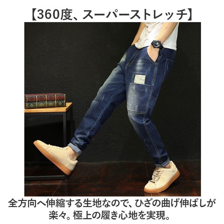 デニムパンツ