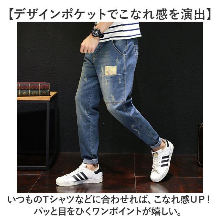 デニムパンツ メンズ ストレッチ デニム[品番:BCYW0031818 デニムパンツ メンズ ストレッチ デニム[品番:BCYW0031818