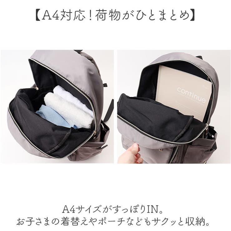 高性能マザーズバッグ[品番：BCYW0031417]｜BACKYARD FAMILY
