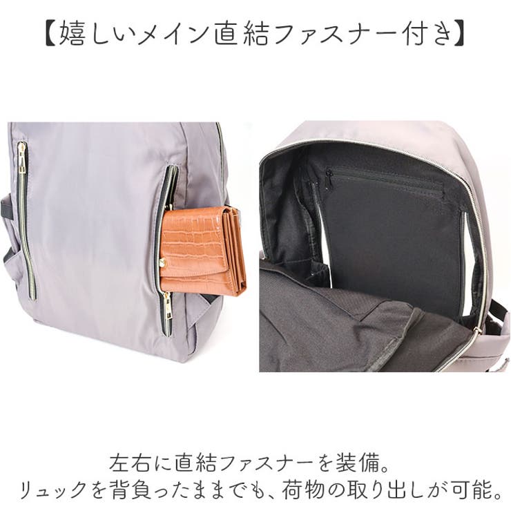 高性能マザーズバッグ[品番：BCYW0031417]｜BACKYARD FAMILY