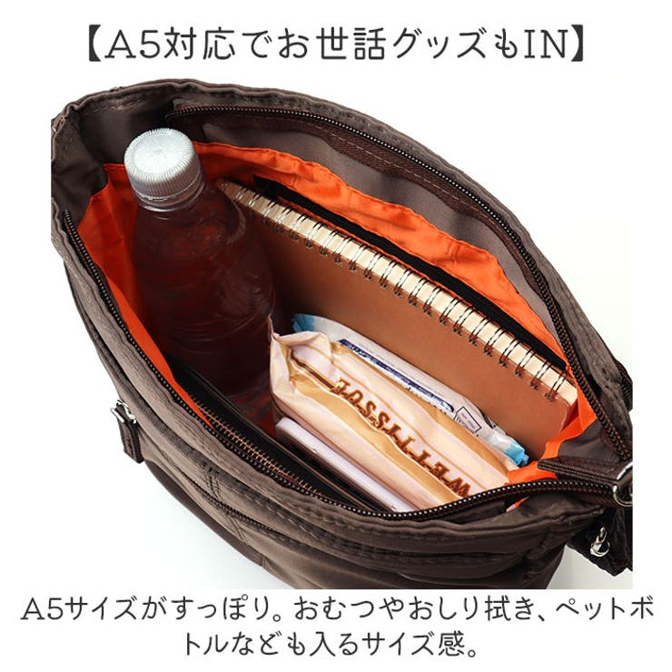 芸能人愛用アイテム特集 縦型 多機能ショルダー[品番：BCYW0032501]｜BACKYARD FAMILY 絵本・児童書