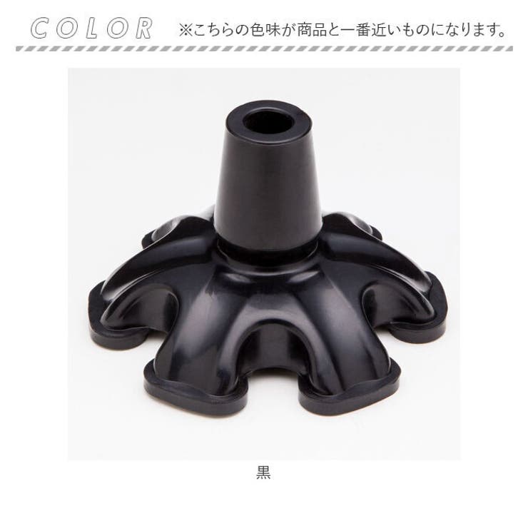 つえ先ゴム たっちゃんラージ | BACKYARD FAMILY | 詳細画像8 