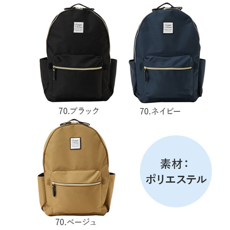 カービングトライブス　リュック　黒　ラクエル