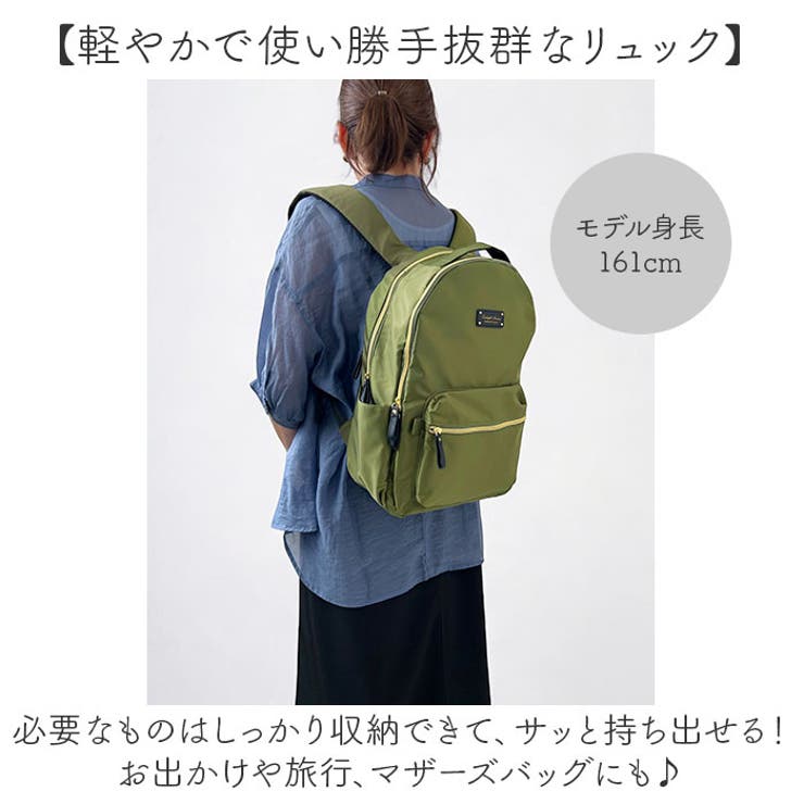 リュック