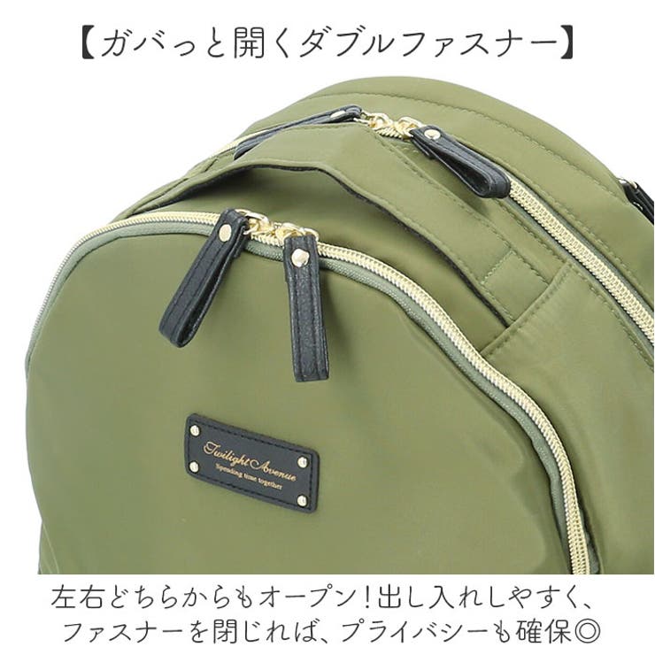 リュック