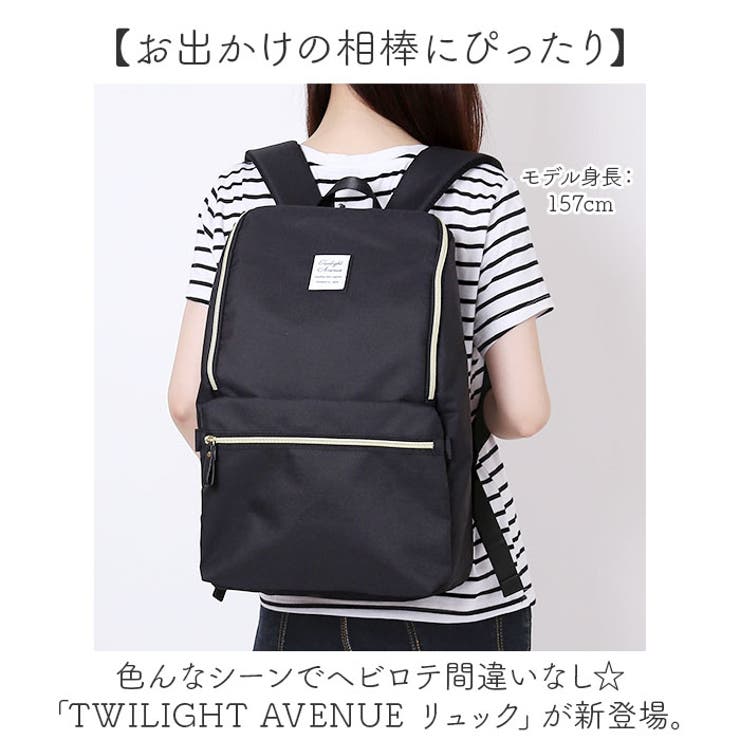 TWILIGHT AVENUE リュック 4G04 4G34 4G71[品番：BCYW0031352