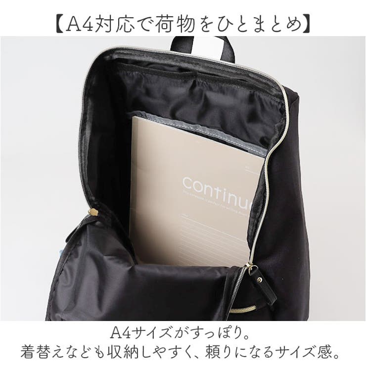 TWILIGHT AVENUE リュック 4G04 4G34 4G71[品番：BCYW0031352