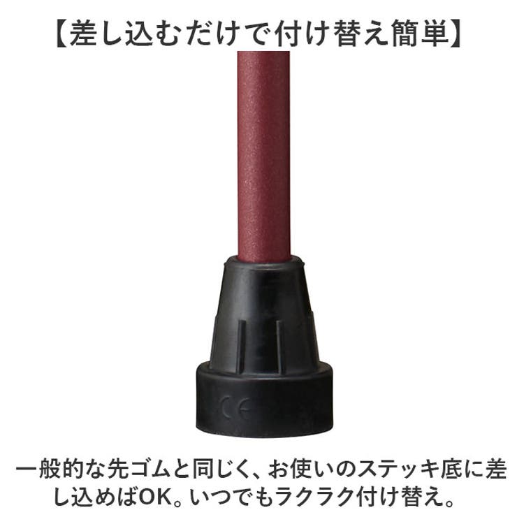 大きなつえ先ゴム | BACKYARD FAMILY | 詳細画像3 