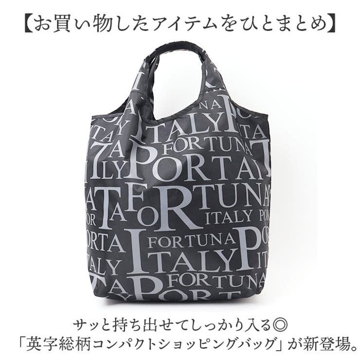エコバッグ