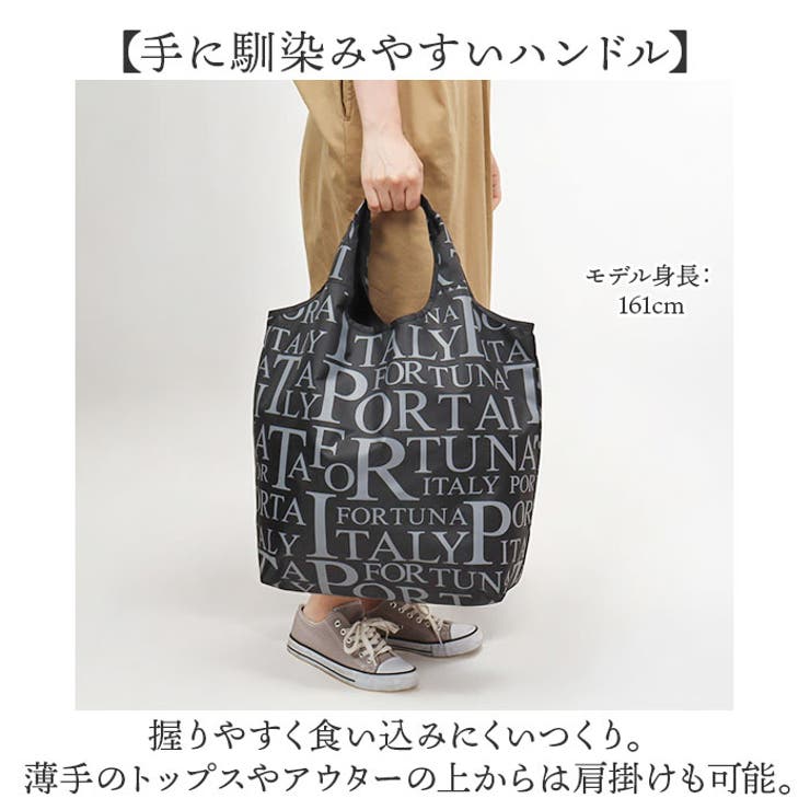 エコバッグ
