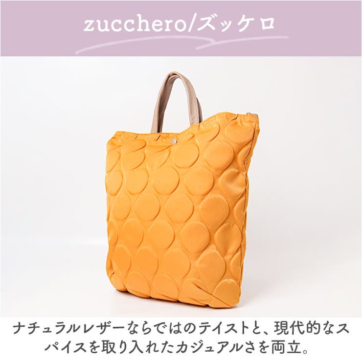 zucchero ズッケロ ナイロン2wayショルダーバッグ | BACKYARD FAMILY | 詳細画像10 