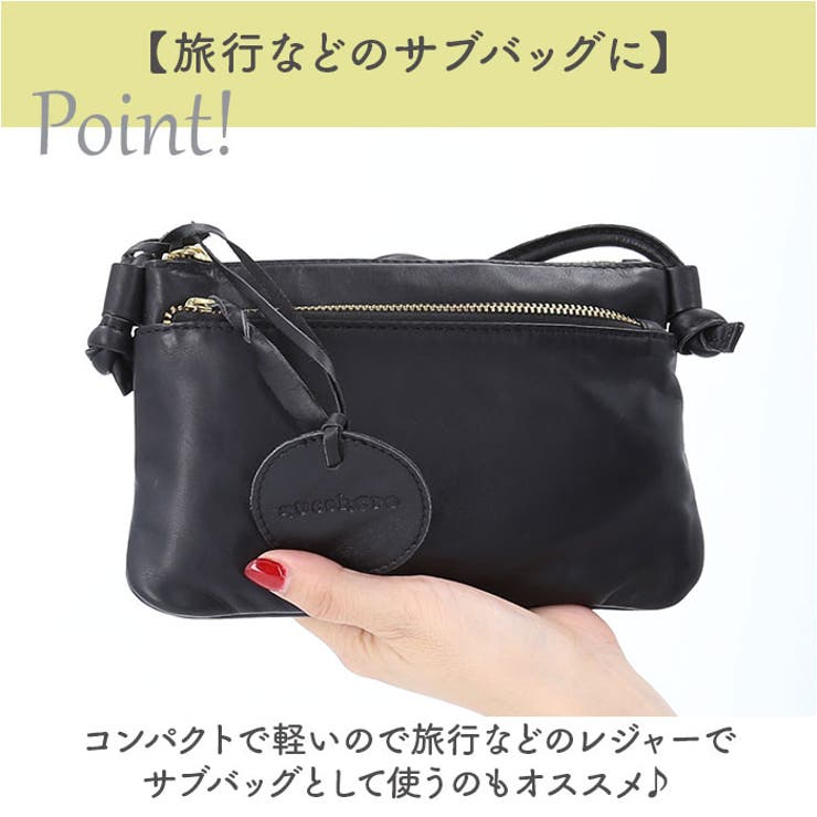 ズッケロ