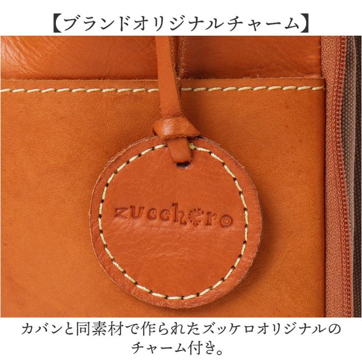 zucchero ズッケロ 2way ショルダーバッグ ハンドバッグ[品番