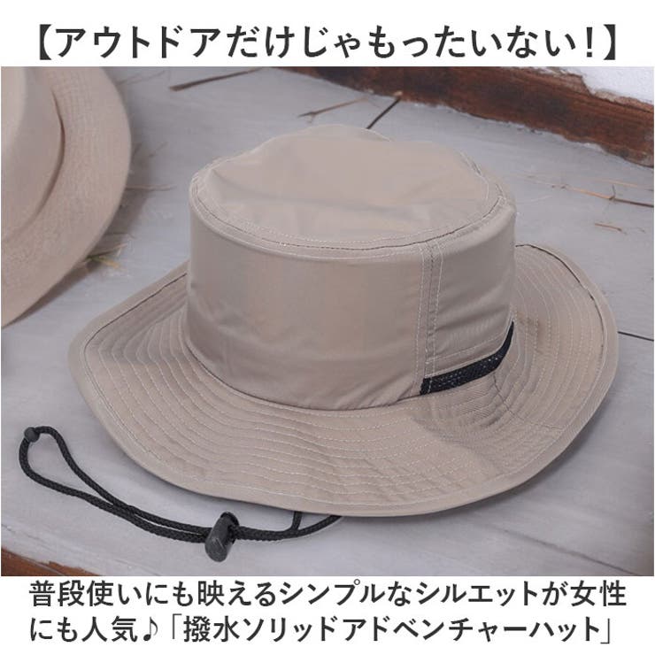 撥水ソリッドアドベンチャーハット | BACKYARD FAMILY | 詳細画像2 