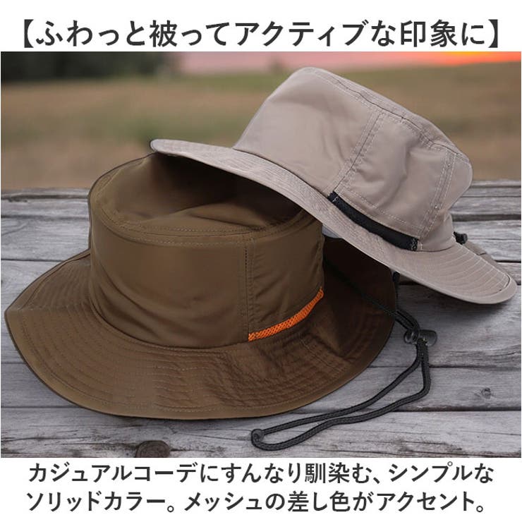 撥水ソリッドアドベンチャーハット | BACKYARD FAMILY | 詳細画像10 