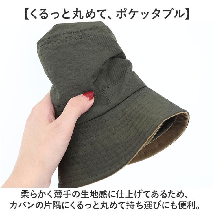アドベンチャーハット
