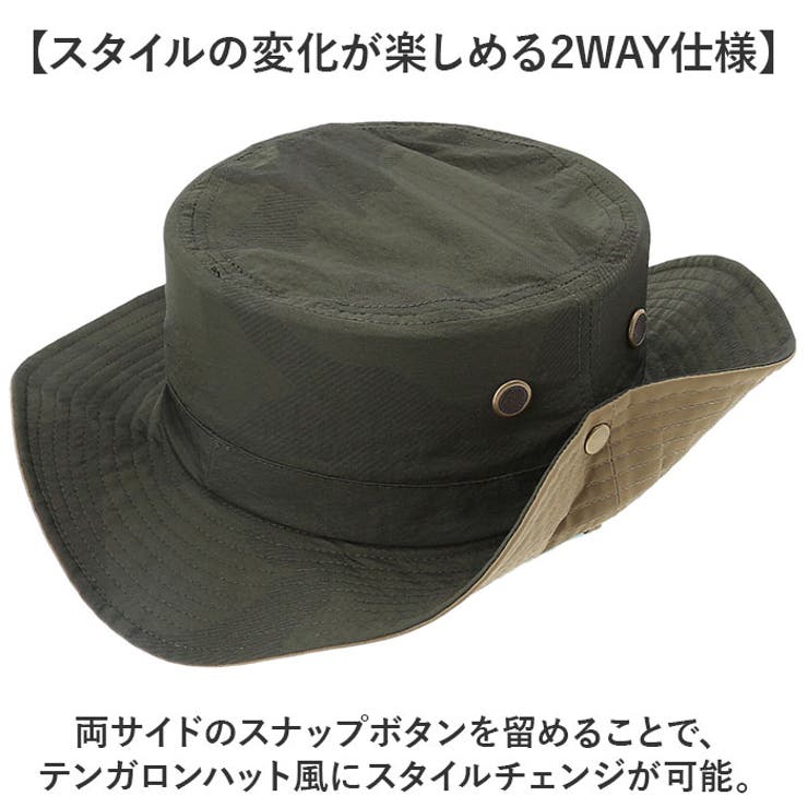 アドベンチャーハット