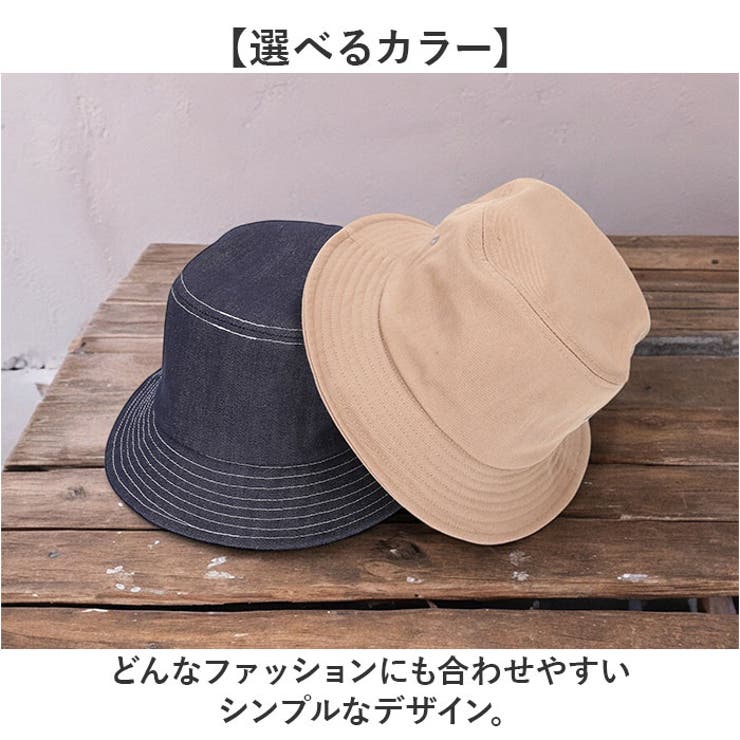 シンプルバケットハット | BACKYARD FAMILY | 詳細画像8 