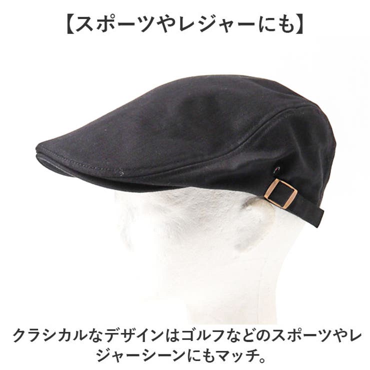 ハンチング帽子
