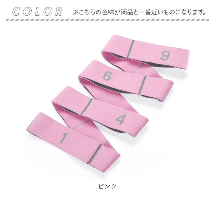 ストレッチバンド 新体操 バレエ 10段調節 | BACKYARD FAMILY | 詳細画像15 