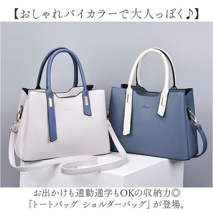 トートバッグ ショルダーバッグ[品番：BCYW0031667]｜BACKYARD