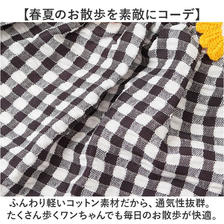 犬服 ペットウェア ワンピース | BACKYARD FAMILY | 詳細画像4 