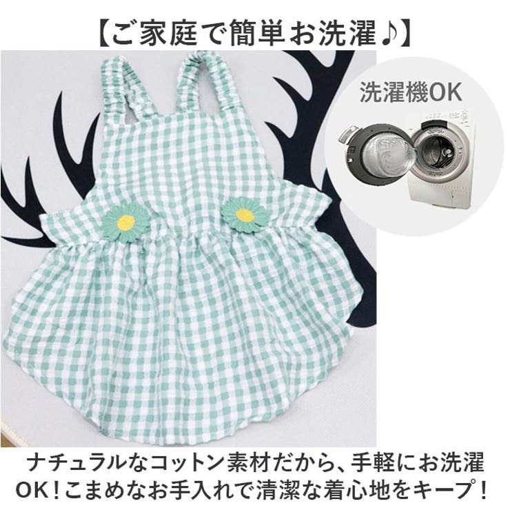 犬服 ペットウェア ワンピース | BACKYARD FAMILY | 詳細画像8 