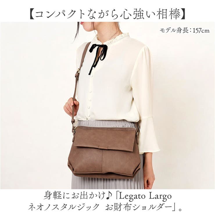 Legato