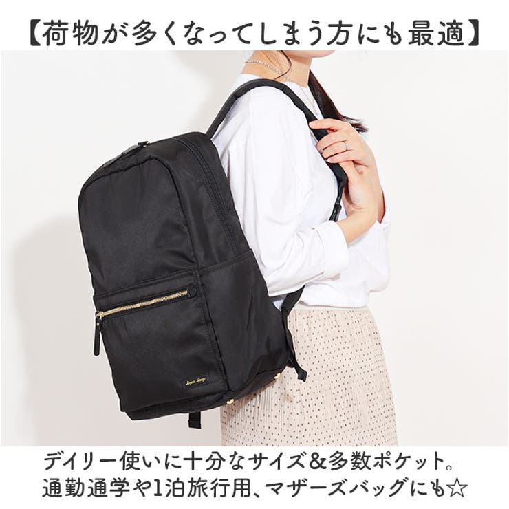 Legato Largo フレキシブル撥水ポリ 10ポケリュック[品番