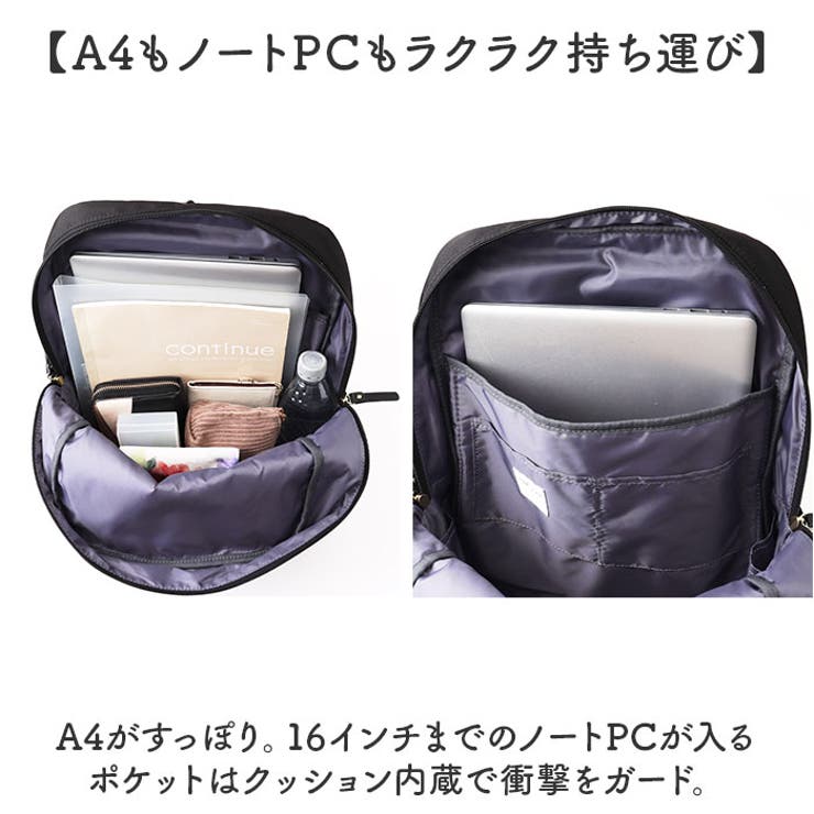 Legato Largo フレキシブル撥水ポリ 10ポケリュック[品番