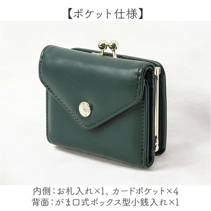Legato Largo メール型がま口3つ折り財布[品番：BCYW0032195