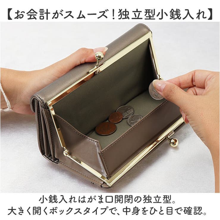 こーりん様専用 親子がま口お財布 バック