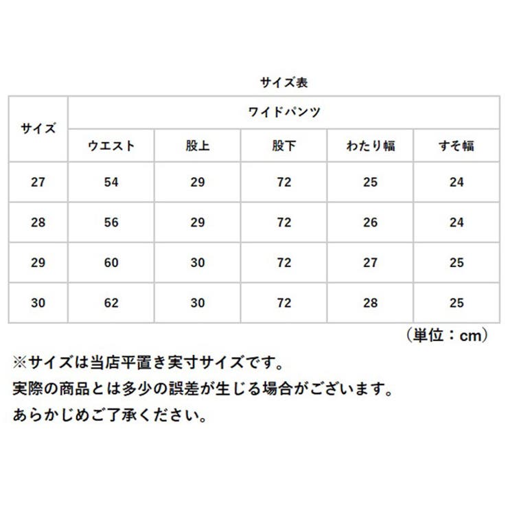 ワイドパンツ デニムパンツ レディース ロング | BACKYARD FAMILY | 詳細画像14 