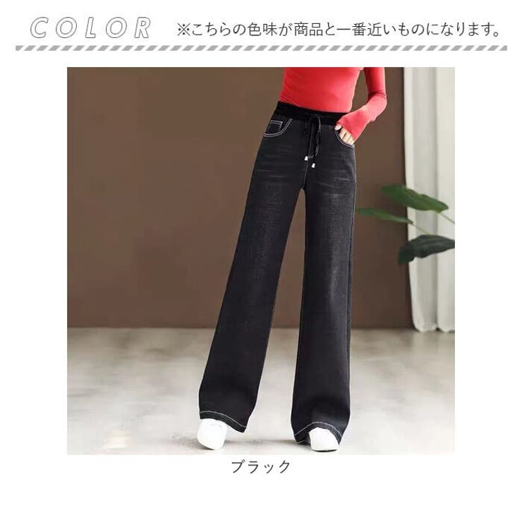 ワイドパンツ デニムパンツ レディース ロング | BACKYARD FAMILY | 詳細画像15 