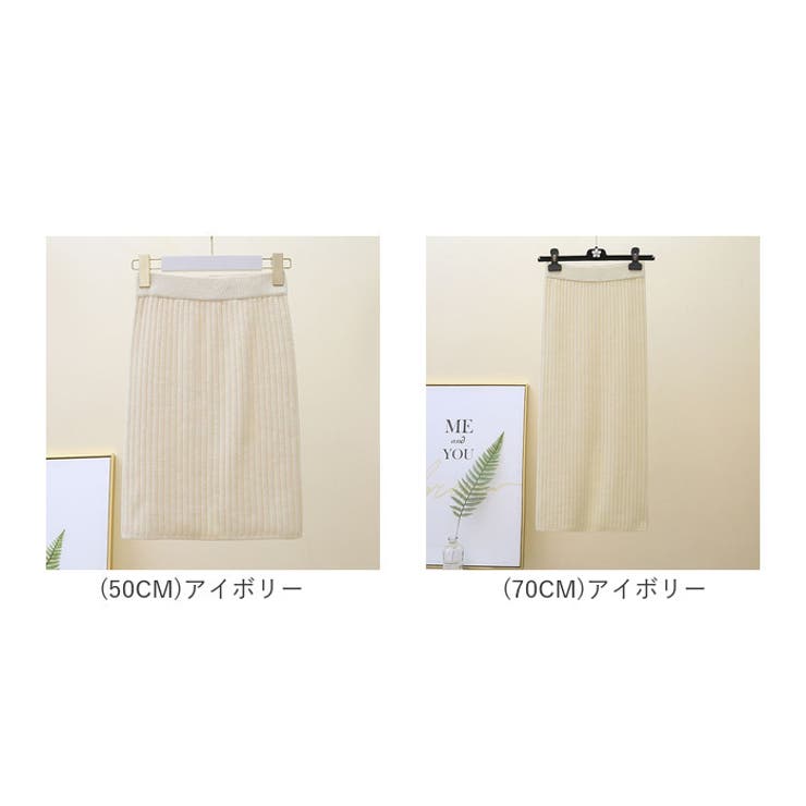 ニットスカート